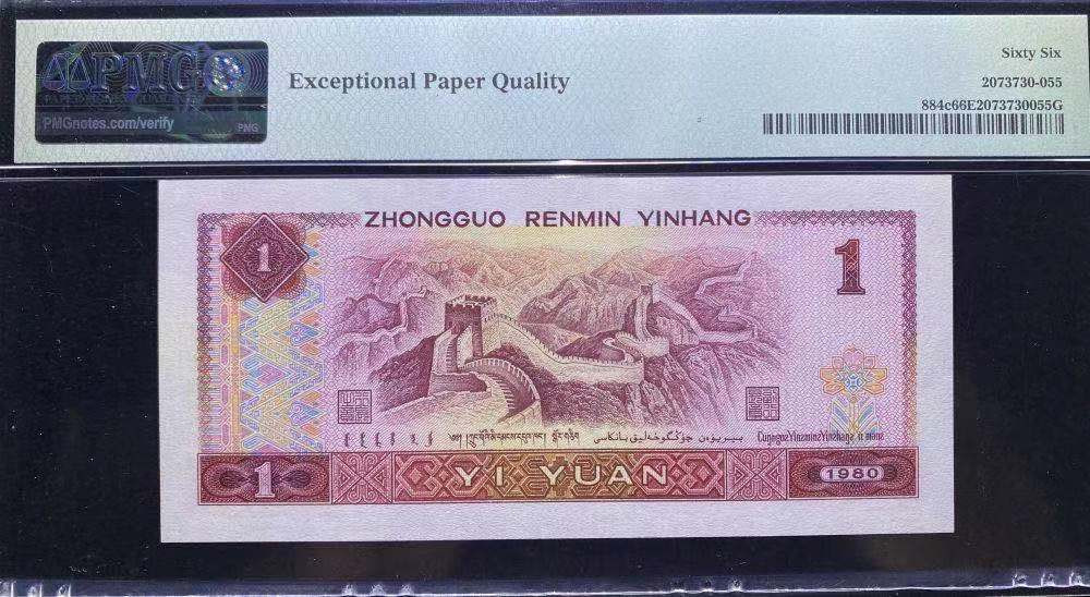 【华誉王者】1704期拍卖 PMG66分801天蓝CQ皇后冠 无47的更是罕见 CQ 9622 1320