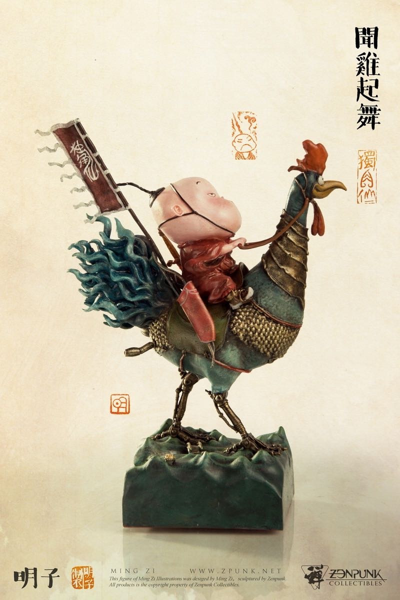 零元拍：明子x Zenpunk ： 明子《独角仙》系列首款 【闻鸡起舞】丁酉年纪念版雕像