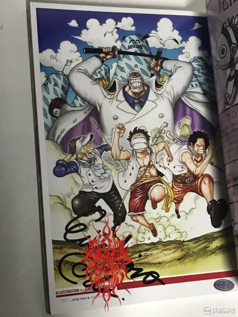 零元拍：日本著名漫画《海贼王》作者：尾田荣一郎老师亲笔签名《ONE PIECE》专刊第5期