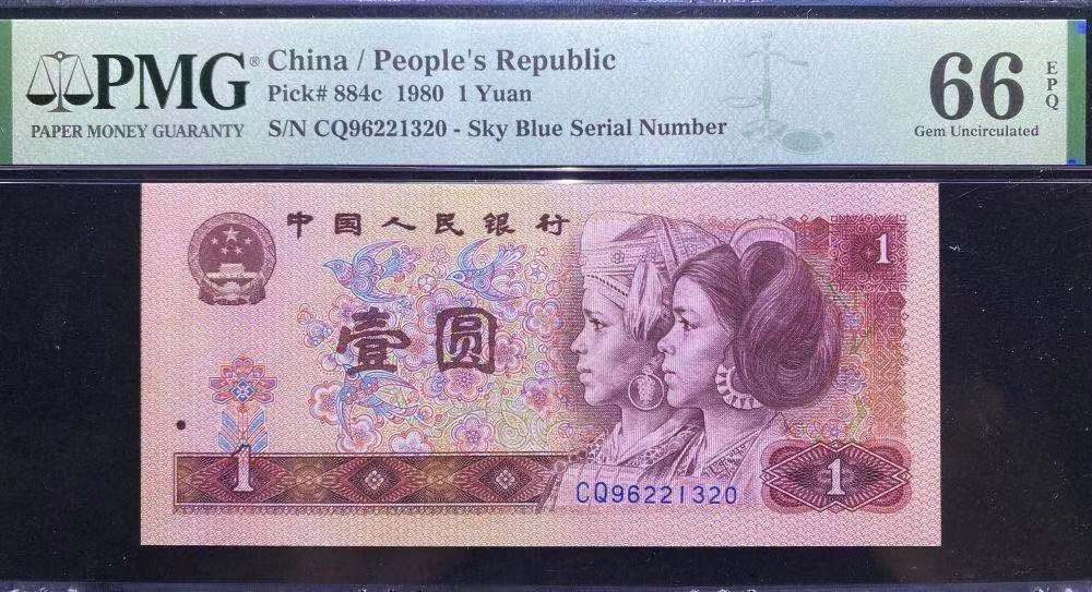 【华誉王者】1704期拍卖 PMG66分801天蓝CQ皇后冠 无47的更是罕见 CQ 9622 1320