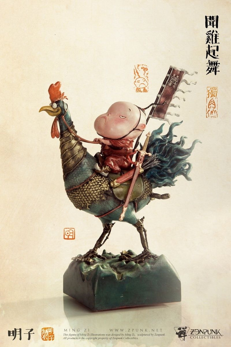 零元拍：明子x Zenpunk ： 明子《独角仙》系列首款 【闻鸡起舞】丁酉年纪念版雕像