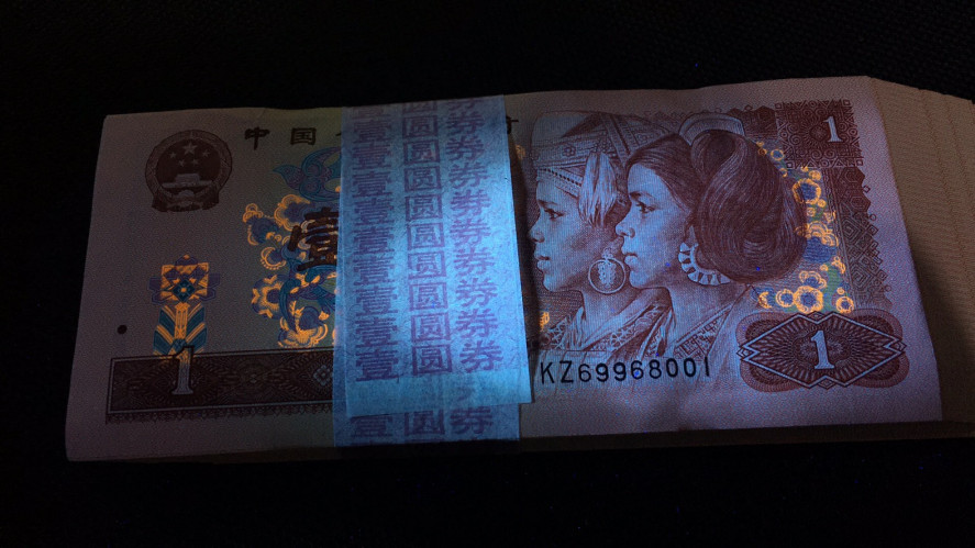 【华誉王者】1704期拍卖 901金杯桃花红百连，除有自然捆印外 捆拆绝品无斑 倒置号刀货 KZ69968001-100