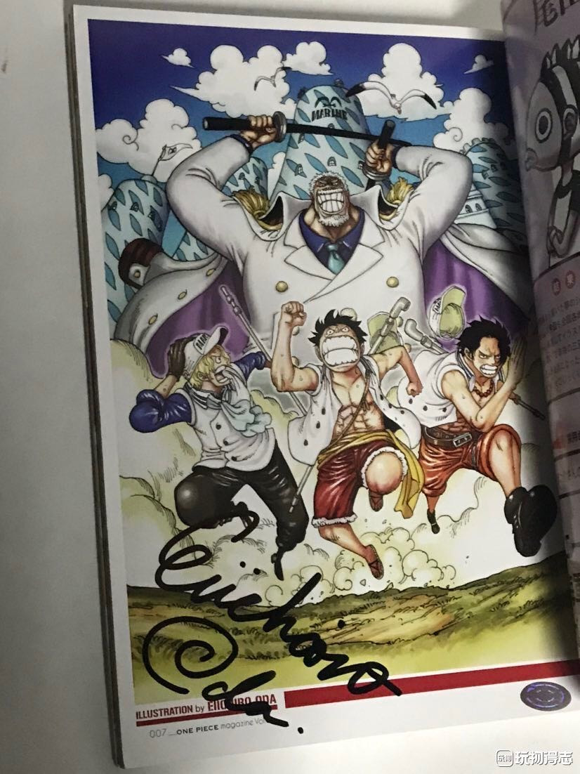 零元拍：日本著名漫画《海贼王》作者：尾田荣一郎老师亲笔签名《ONE PIECE》专刊第5期