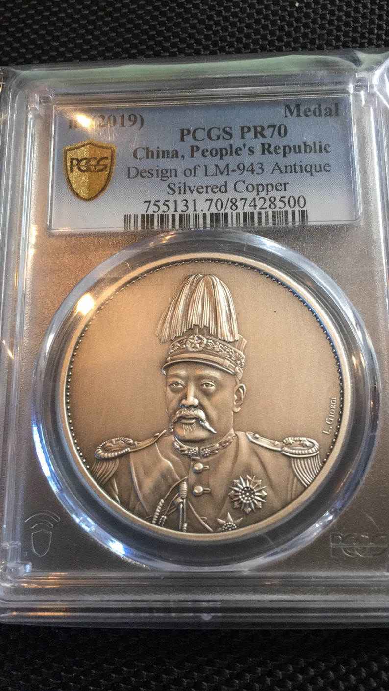 【华誉王者】1704期拍卖 PCGS-PR70 高帽飞龙 87428500