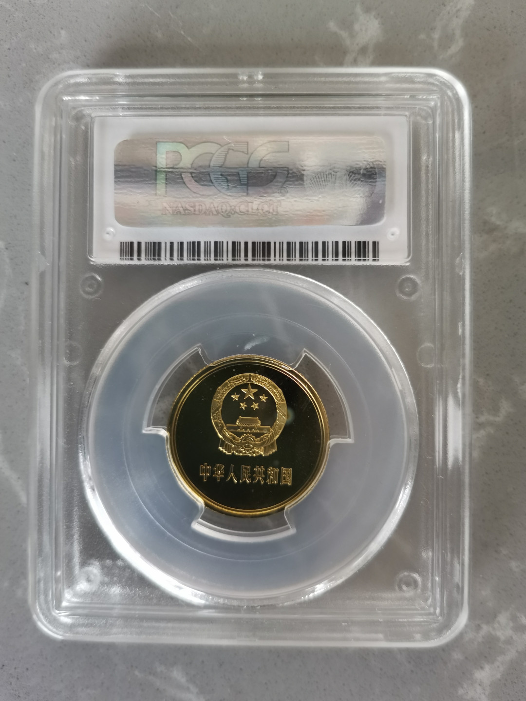 【华誉王者】1705期拍卖 1982年2角 PCGS-PR66【28790501】