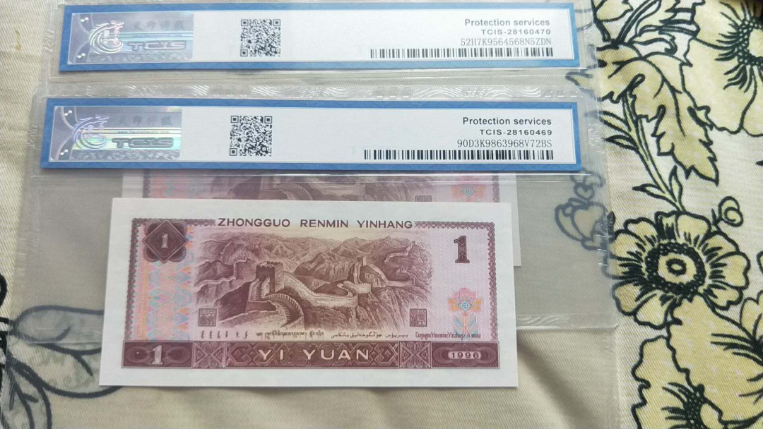 小英开心拍第491期 961满堂彩2连号，靓号天印评级