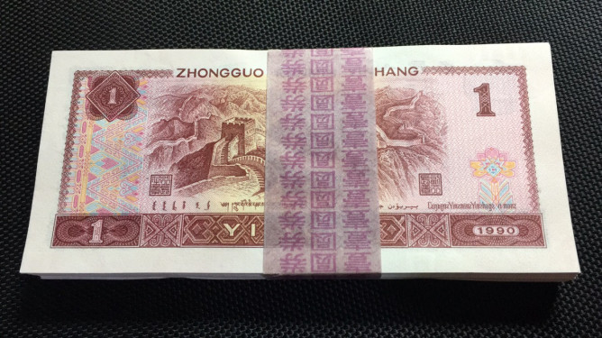 【华誉王者】1704期拍卖 901金杯桃花红百连，除有自然捆印外 捆拆绝品无斑 倒置号刀货 KZ69968001-100