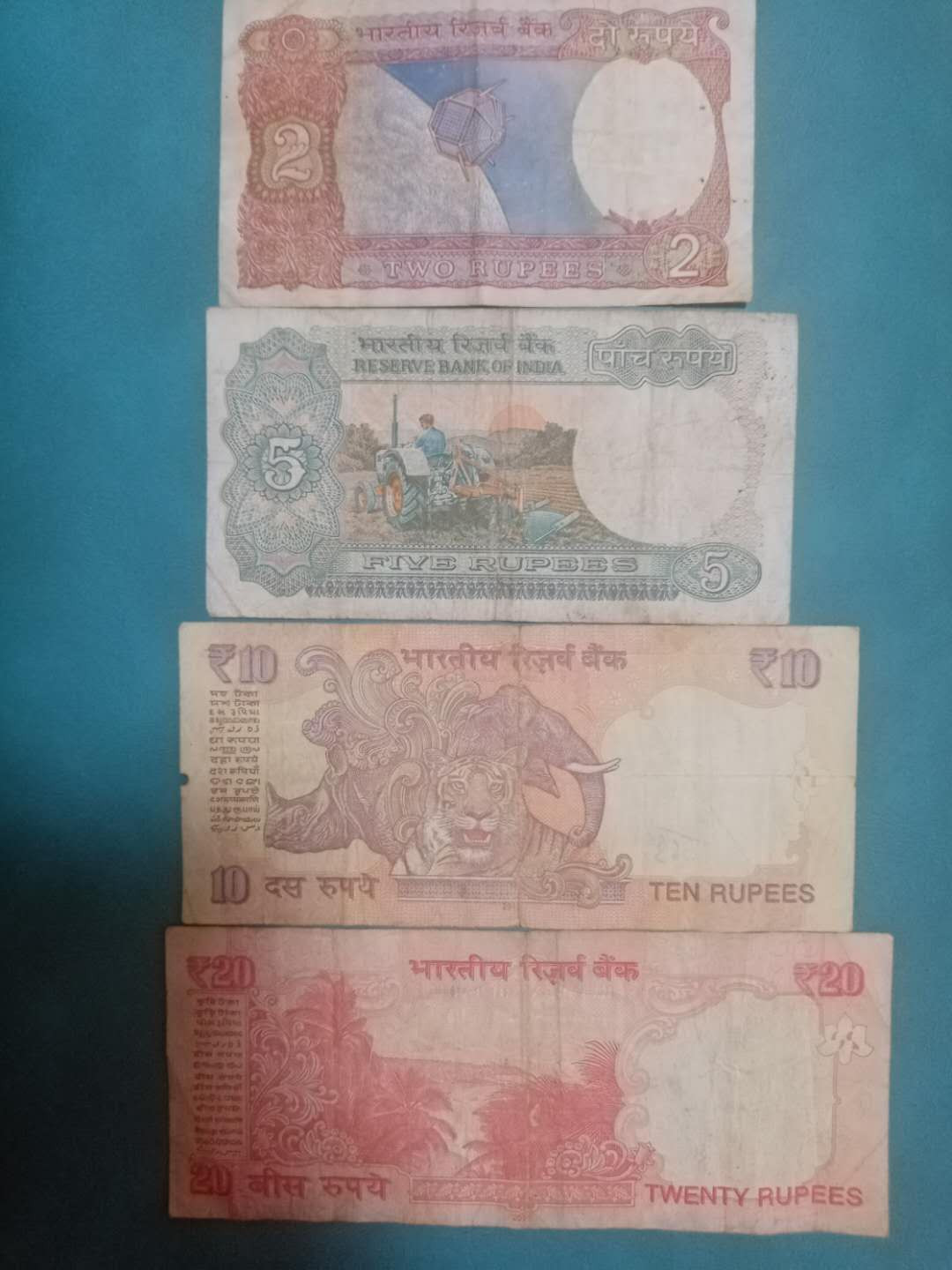 外国纸币普通品相拍场—1 印度纸币