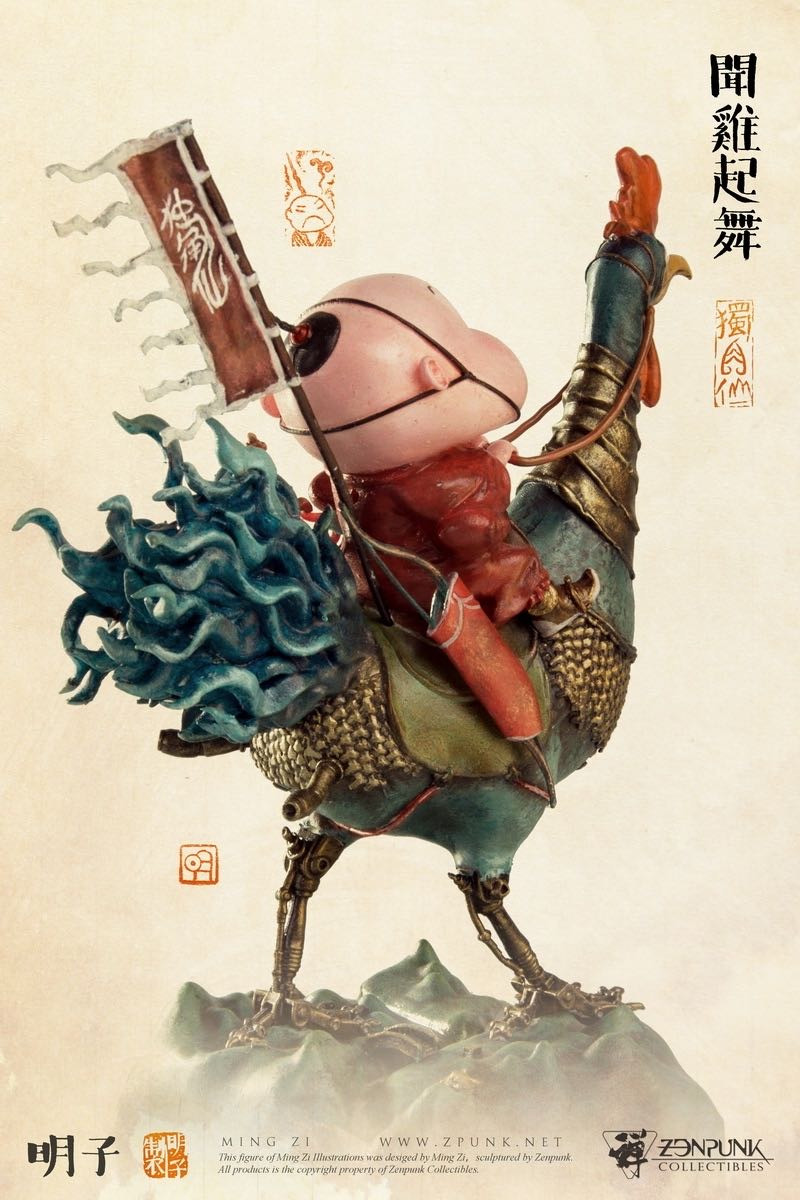 零元拍：明子x Zenpunk ： 明子《独角仙》系列首款 【闻鸡起舞】丁酉年纪念版雕像