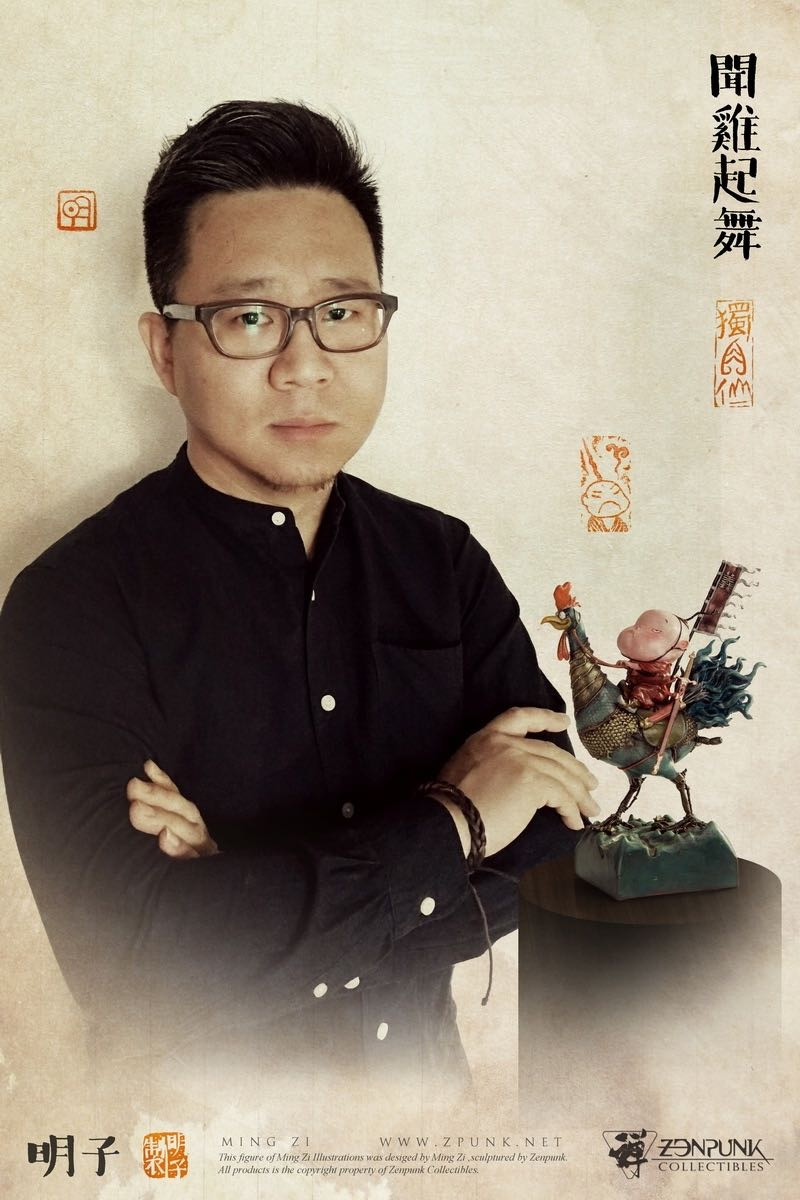 零元拍：明子x Zenpunk ： 明子《独角仙》系列首款 【闻鸡起舞】丁酉年纪念版雕像