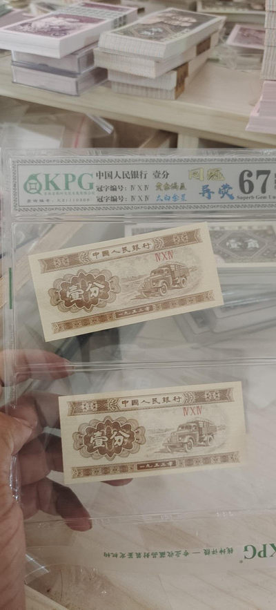 一分卡车同冠异荧 - 一分卡车二合一套币