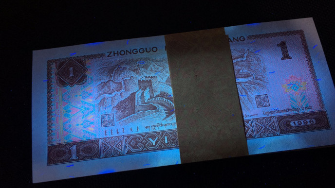 【华誉王者】1705期拍卖 961全新捆拆绝品四角尖 按图发货 WF35208201-300