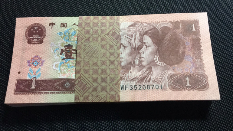 【华誉王者】1705期拍卖 961全新捆拆绝品四角尖 百连按图发货WF35208701-800