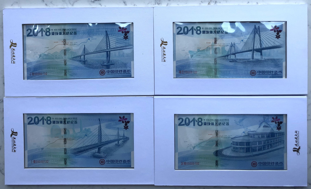 2025第25场（总第225期）：精品测试钞、塑料钞、纪念券、外钞综合场