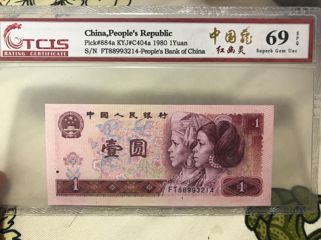 缤纷拍第374期 中国龙红幽灵一张