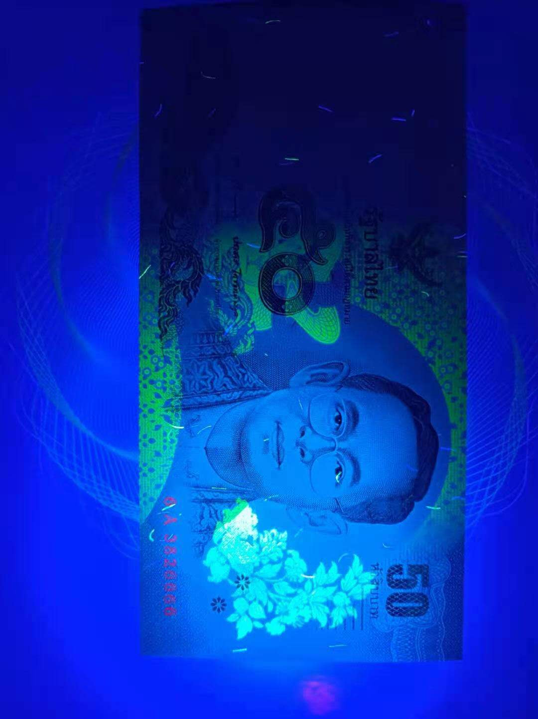 【鲸贝乐淘★自动结拍】千字文·第“求古寻论，散虑逍遥”号拍卖·两拍包邮 【泰国🇹🇭 】泰国新版20、50狮子号，9A6214444、6A3826666新版50泰铢老虎号9E7855555，三枚同拍、UNC 如图发货！