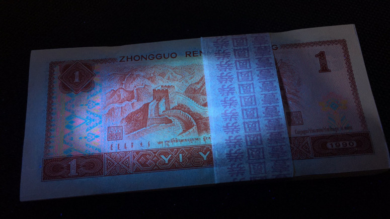 【华誉王者】1705期拍卖 901强版金杯桃花红 倒置号 全新绝品四角尖有自然捆印 按图发货KZ69968901-9000