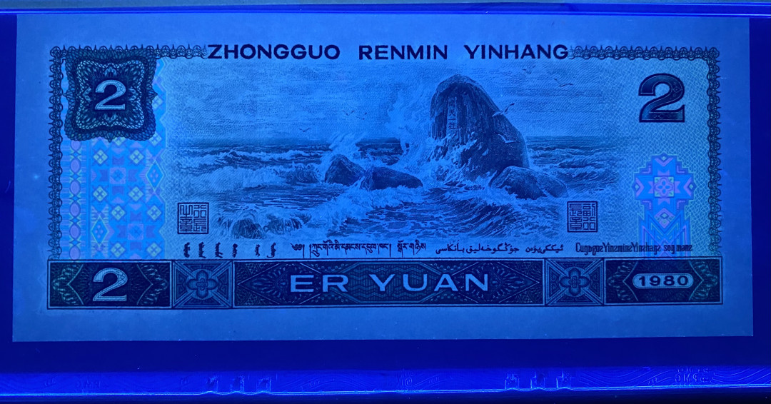 【华誉王者】1705期拍卖 802绿钻稀冠IS全程无4，PMG68分高分，进口油墨，灯下超级亮IS25632537