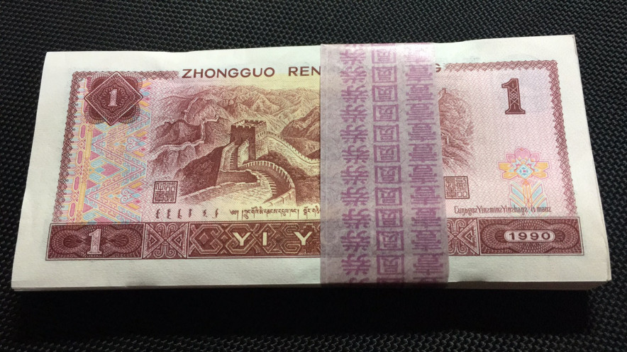 【华誉王者】1705期拍卖 901强版金杯桃花红 倒置号 全新绝品四角尖有自然捆印 按图发货KZ69968901-9000