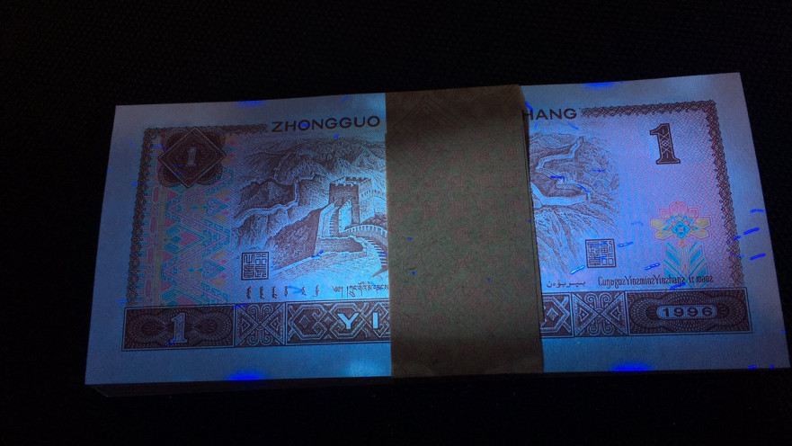 【华誉王者】1705期拍卖 961全新捆拆绝品四角尖 百连按图发货WF35208701-800