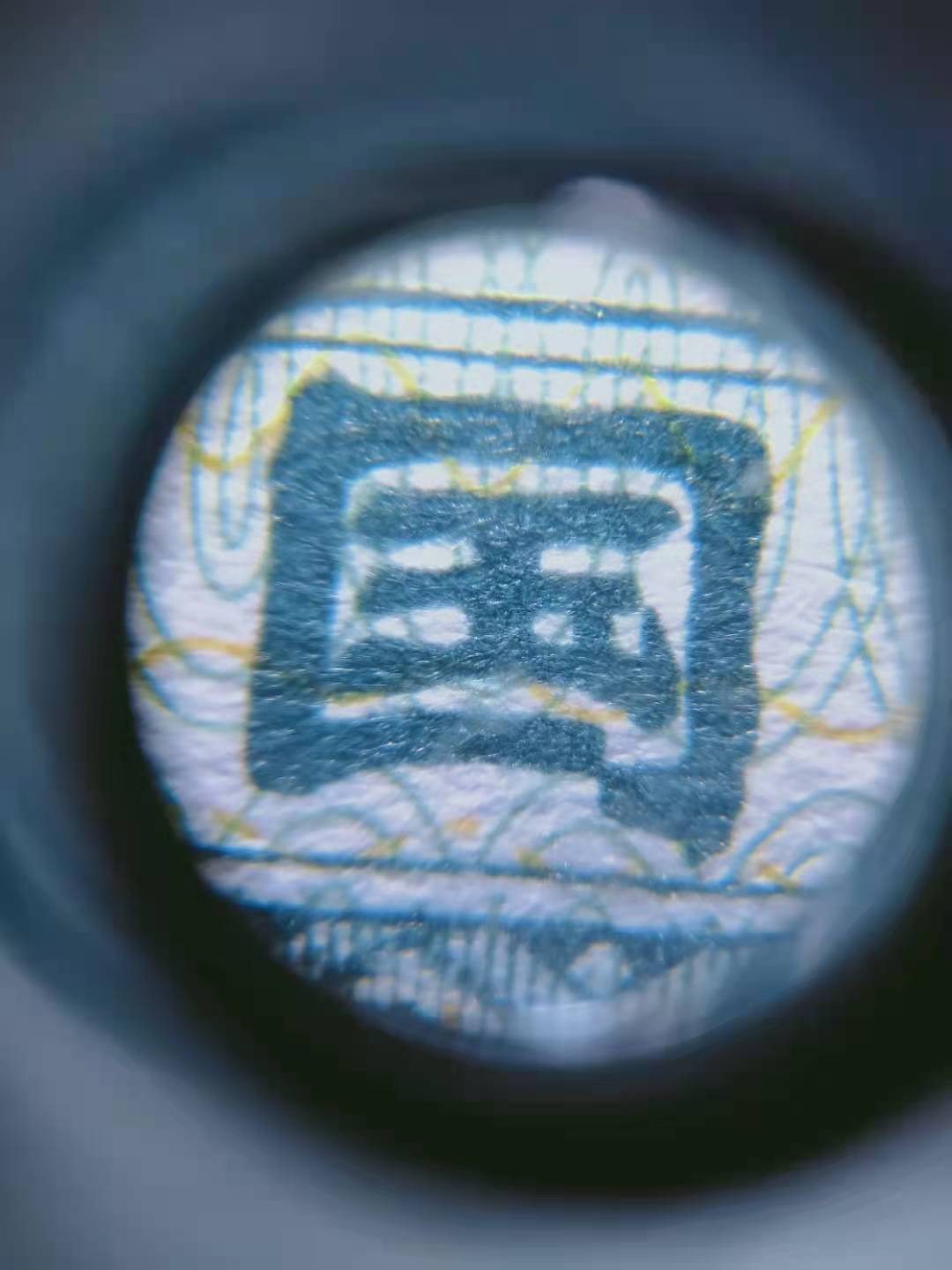 【华誉王者】1705期拍卖 8002玉勾国 双尾88 高分 PMG68E QI71912188