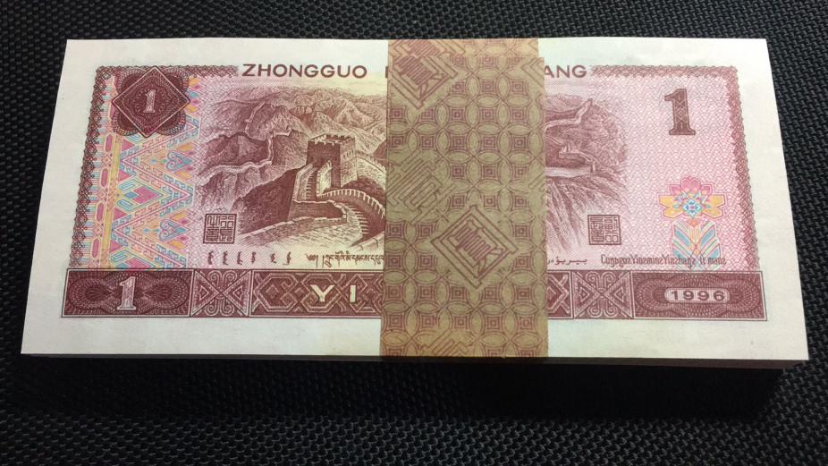 【华誉王者】1705期拍卖 961全新捆拆绝品四角尖 按图发货 WF35208201-300