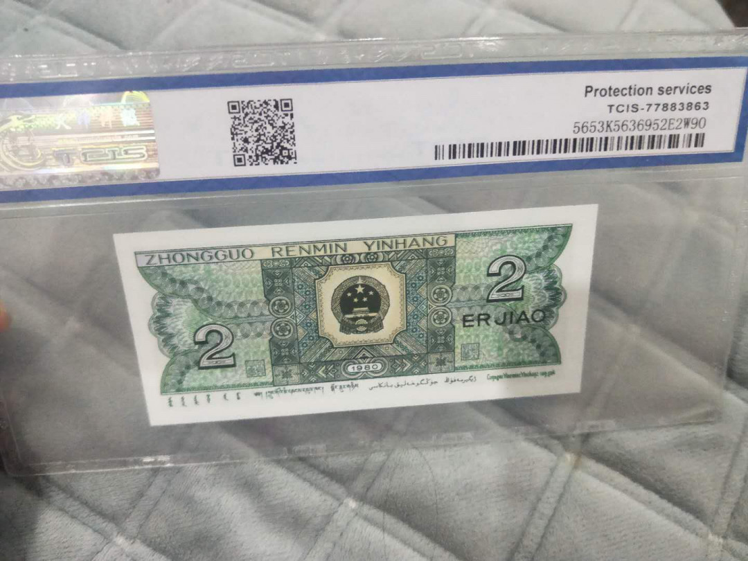 小英开心拍第492期 8002青绿美翠一张，天印评级