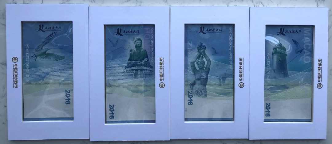 2025第25场（总第225期）：精品测试钞、塑料钞、纪念券、外钞综合场