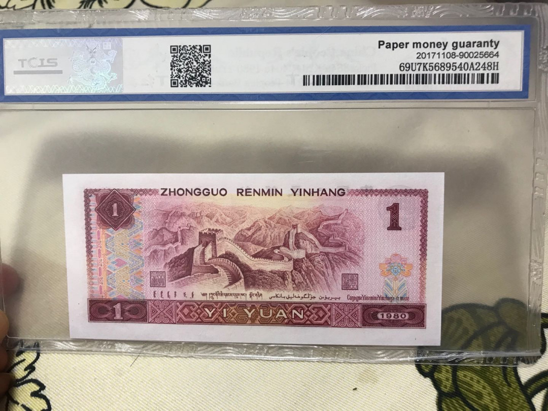 缤纷拍第374期 中国龙红幽灵一张