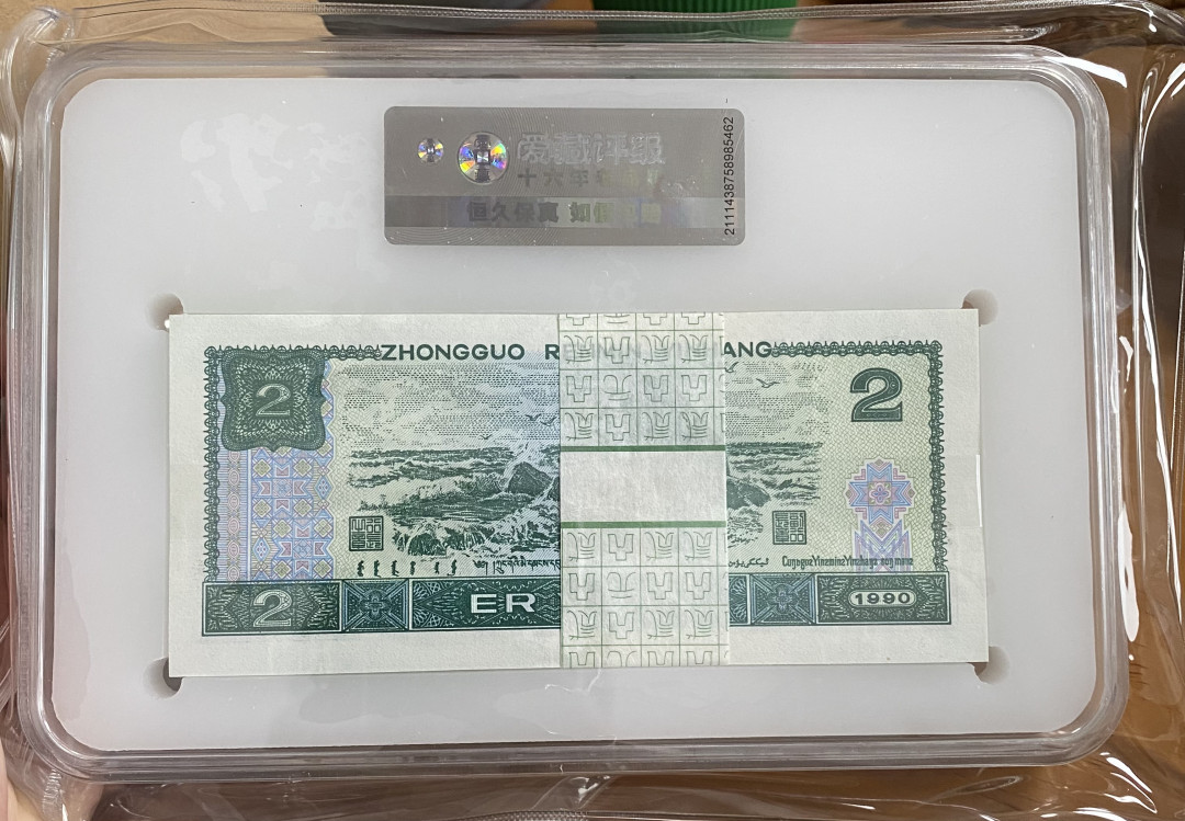 【华誉王者】1705期拍卖 902无47百连刀货，QF81896301-400百连，爱藏评级67➕，灯下无斑