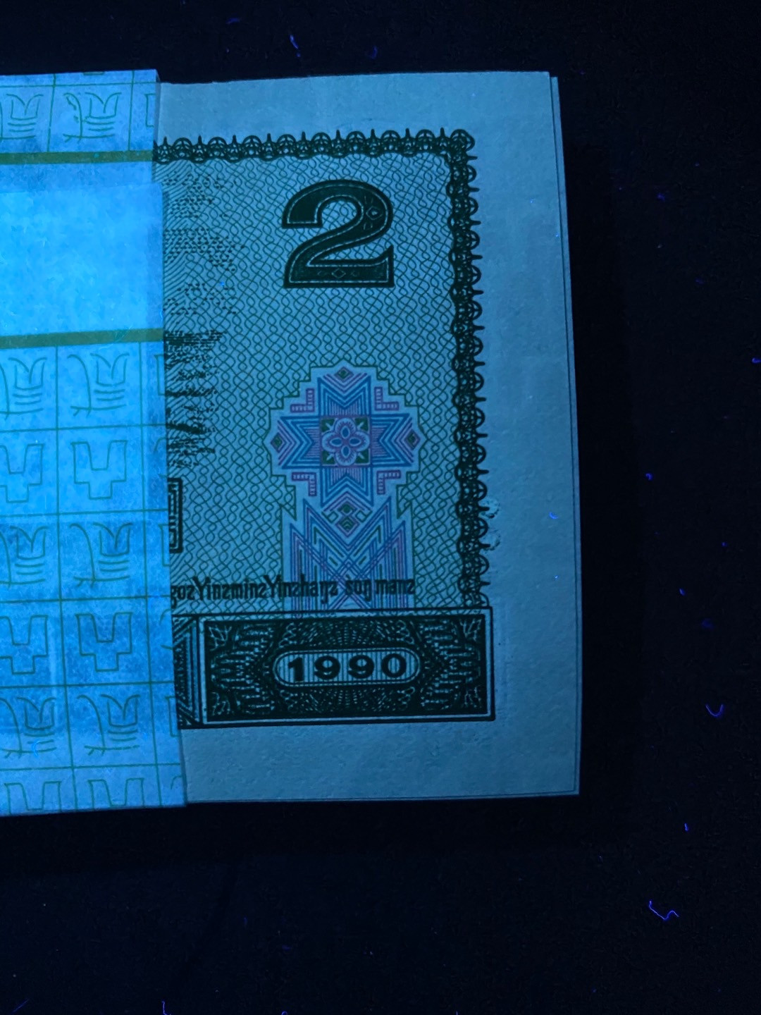 【华誉王者】1705期拍卖 902无47百连刀货，QF81896301-400百连，爱藏评级67➕，灯下无斑