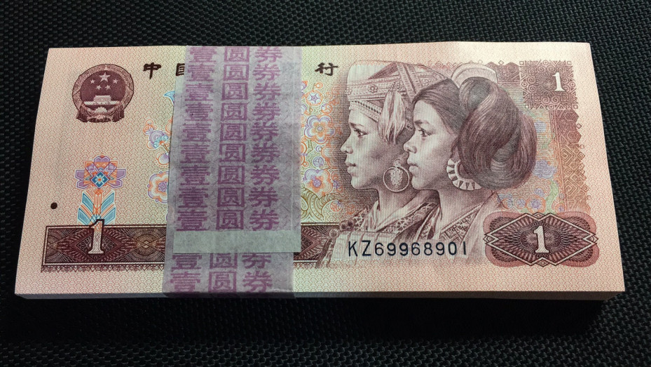 【华誉王者】1705期拍卖 901强版金杯桃花红 倒置号 全新绝品四角尖有自然捆印 按图发货KZ69968901-9000