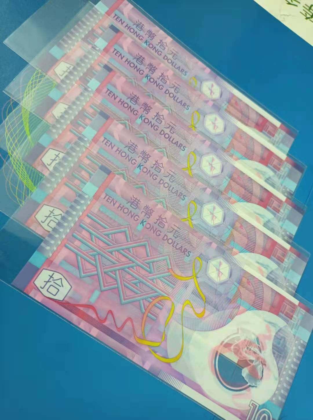 【鲸贝乐淘★自动结拍】千字文·第“求古寻论，散虑逍遥”号拍卖·两拍包邮 【中国香港🇭🇰 】香港2014年10元港币塑料钞花蟹豹子号VV306000、VV299111、VJ343444、∨J320666、XL330999合共5枚同拍，unc 如图发货！