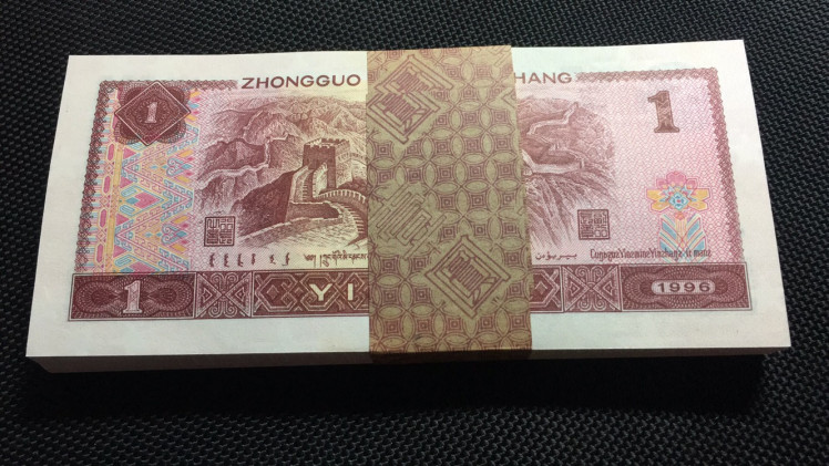 【华誉王者】1705期拍卖 961全新捆拆绝品四角尖 百连按图发货WF35208701-800