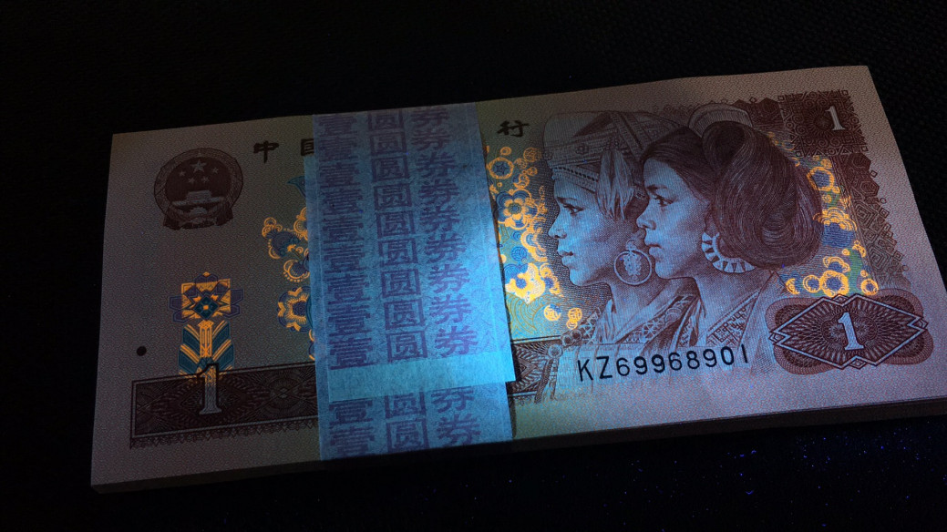 【华誉王者】1705期拍卖 901强版金杯桃花红 倒置号 全新绝品四角尖有自然捆印 按图发货KZ69968901-9000