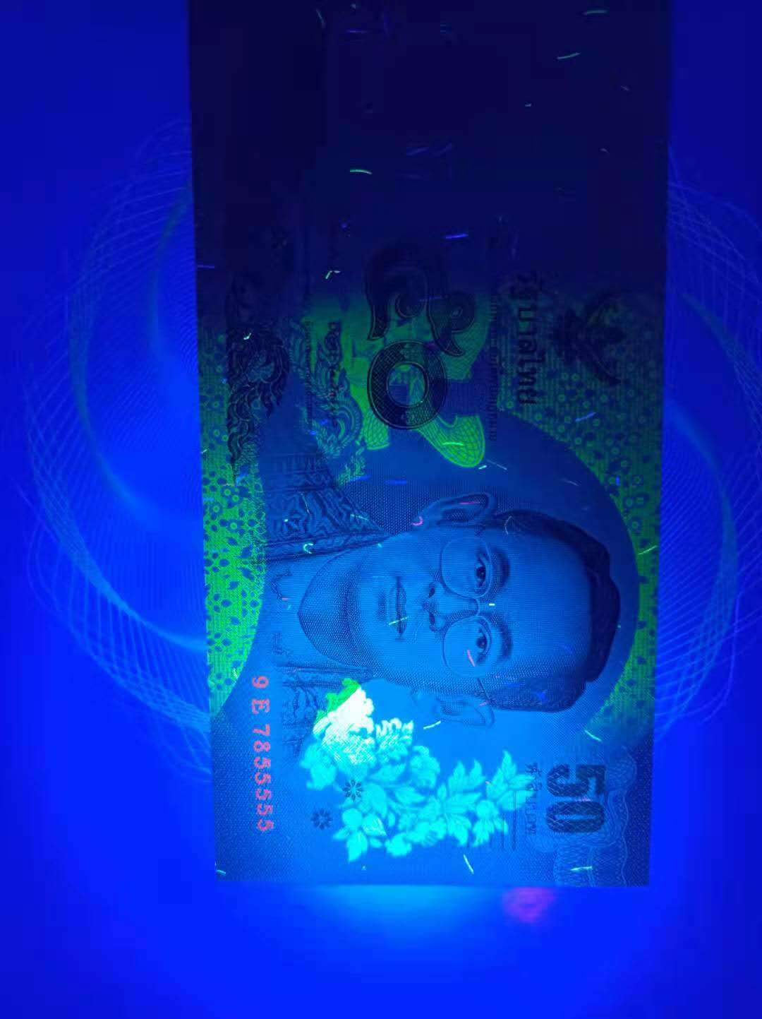 【鲸贝乐淘★自动结拍】千字文·第“求古寻论，散虑逍遥”号拍卖·两拍包邮 【泰国🇹🇭 】泰国新版20、50狮子号，9A6214444、6A3826666新版50泰铢老虎号9E7855555，三枚同拍、UNC 如图发货！