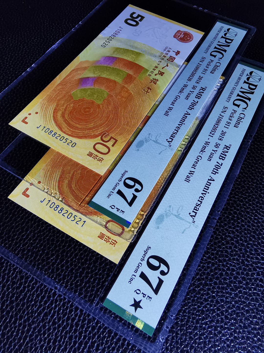 【华誉王者】1706期拍卖  70钞尾520+521爱情号对钞 PMG67E⭐ 精品J108820520/1