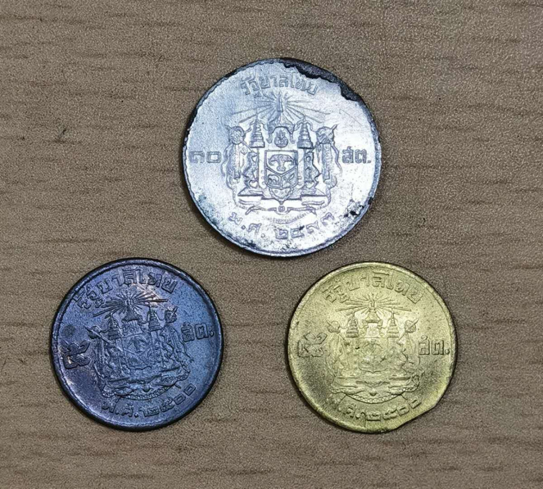 北京马甸外币专卖微拍第五十五期，外国非贵金属流通币纪念币专场，陆续上新欢迎关注 泰国早期三枚