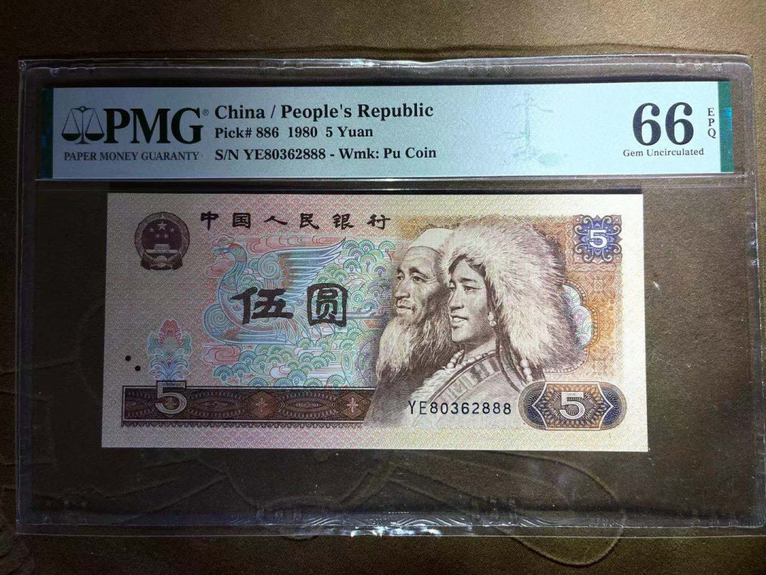 【华誉王者】1706期拍卖 PMG66分805红光蓝鹤豹子888 全程无47 YE 80362 888