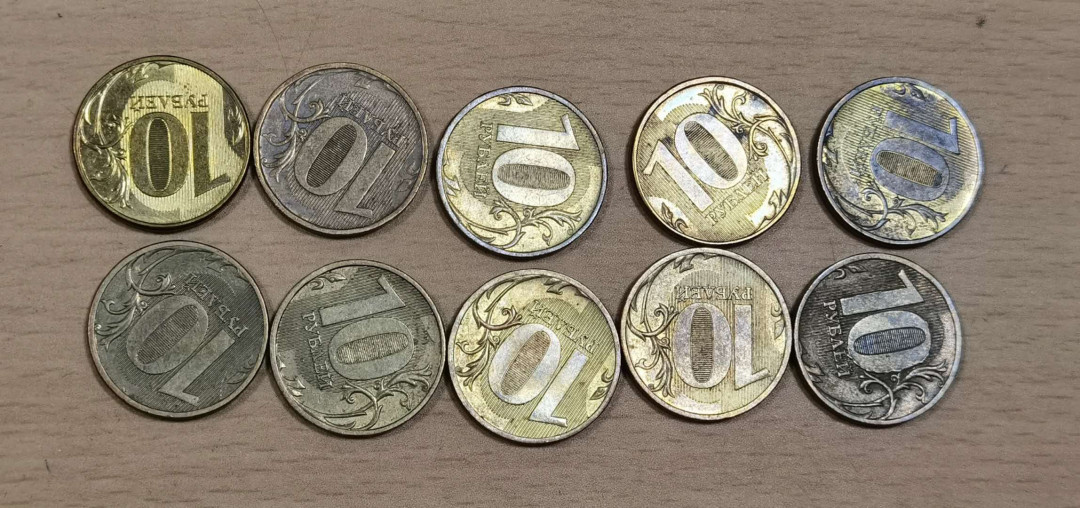 北京马甸外币专卖微拍第五十五期，外国非贵金属流通币纪念币专场，陆续上新欢迎关注 俄罗斯10卢布10枚