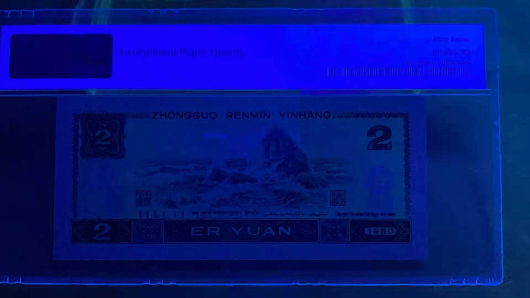 【华誉王者】1706期拍卖 802绿钻无47，豹头豹尾数三，足尺无斑，PMG67分，IX55565333