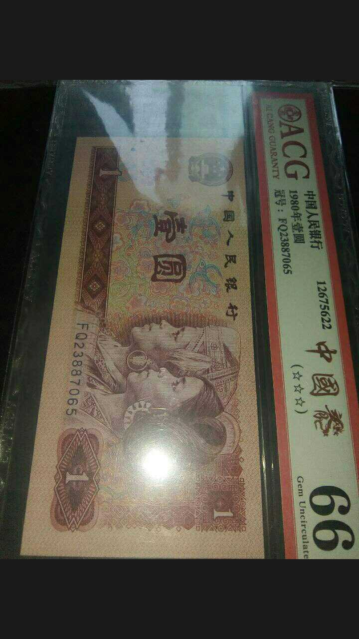 珍品收藏(系统自动拍卖) 801特稀FQ冠，强红流水，中国龙红幽灵3张，爱藏三星评级靓号。