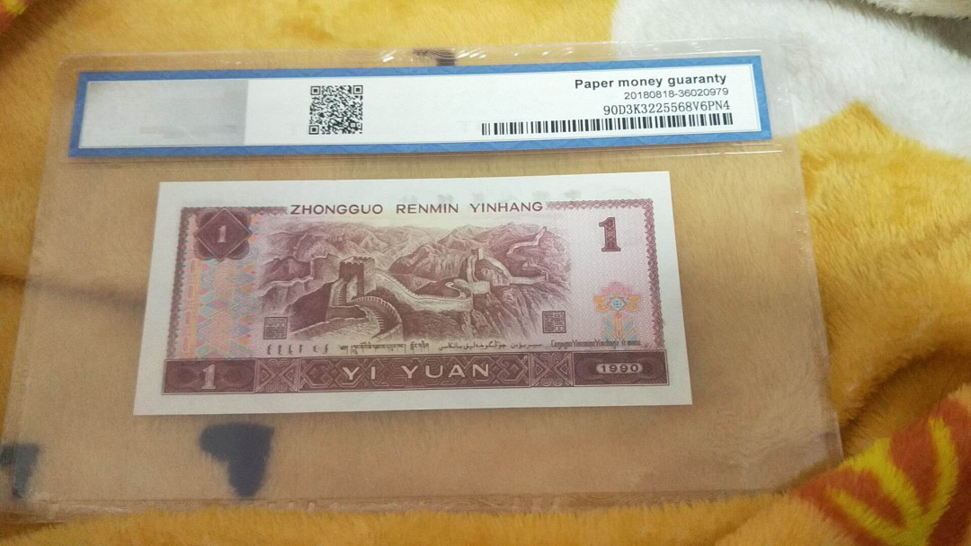小英开心拍第493期 901金杯桃花红一张，靓号天印评级