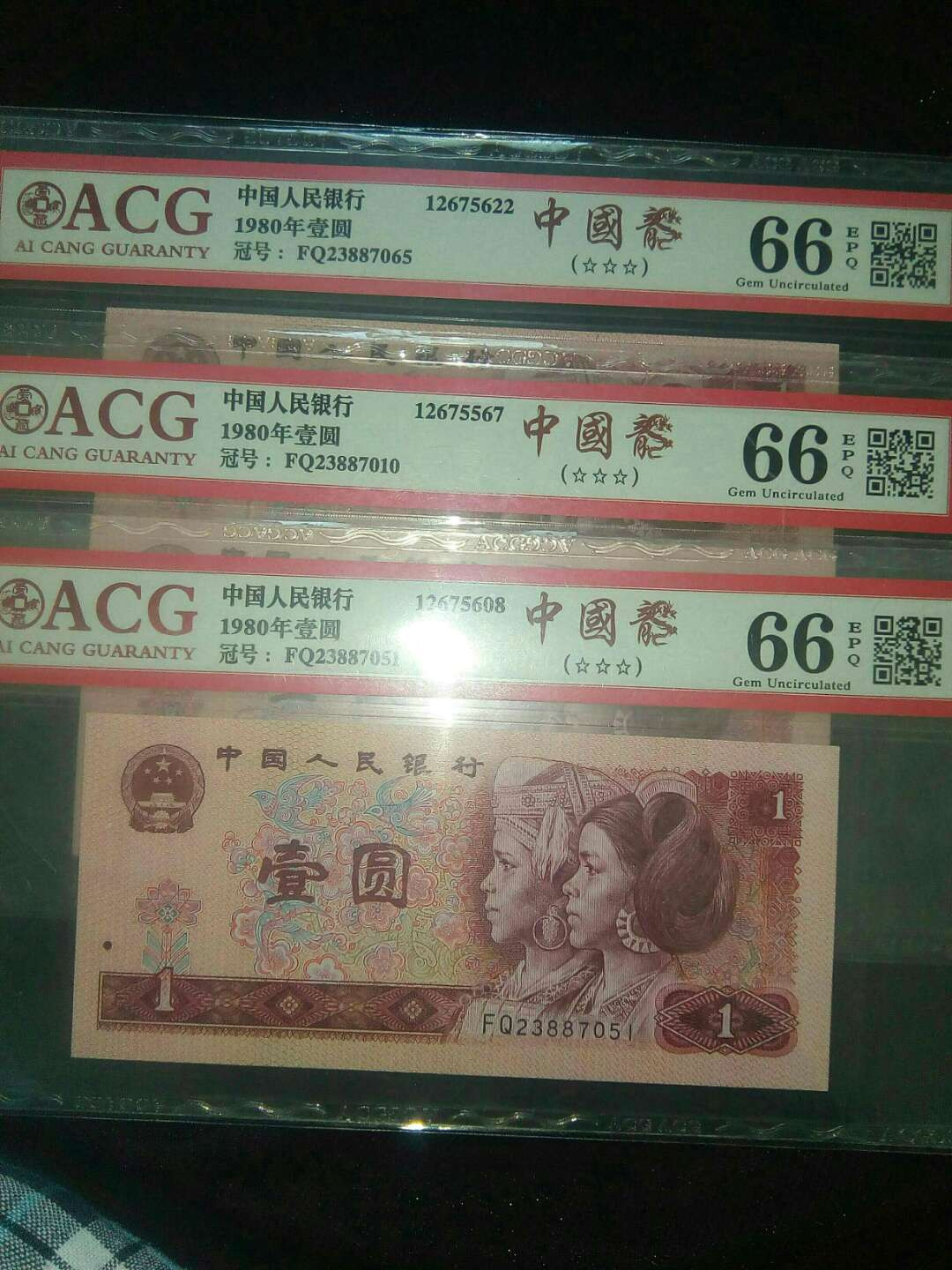 珍品收藏(系统自动拍卖) 801特稀FQ冠，强红流水，中国龙红幽灵3张，爱藏三星评级靓号。