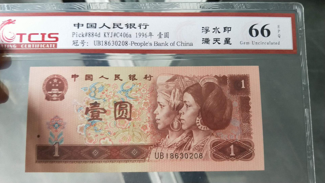 小英开心拍第494期 961满天星一张，高分天印评级
