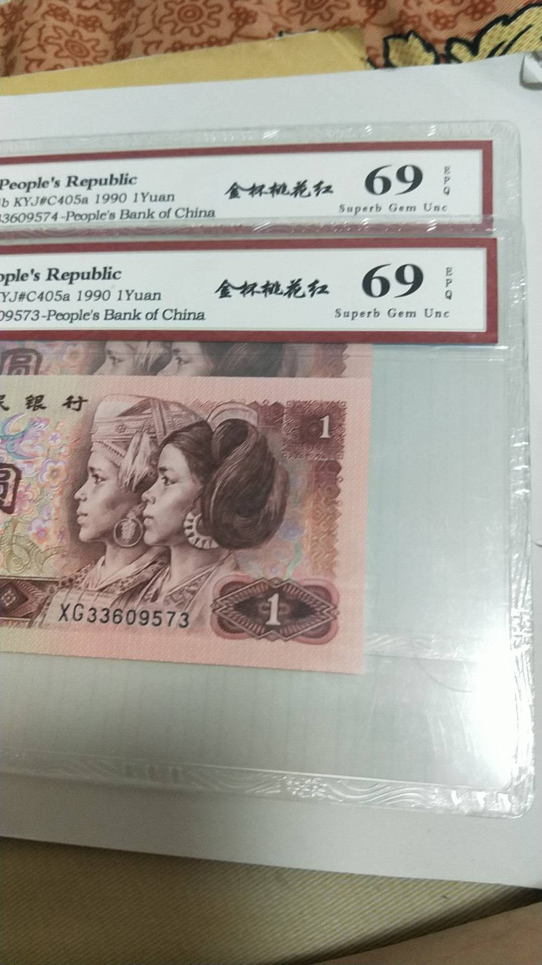 小英开心拍第494期 901金杯桃花红2连号，天印评级