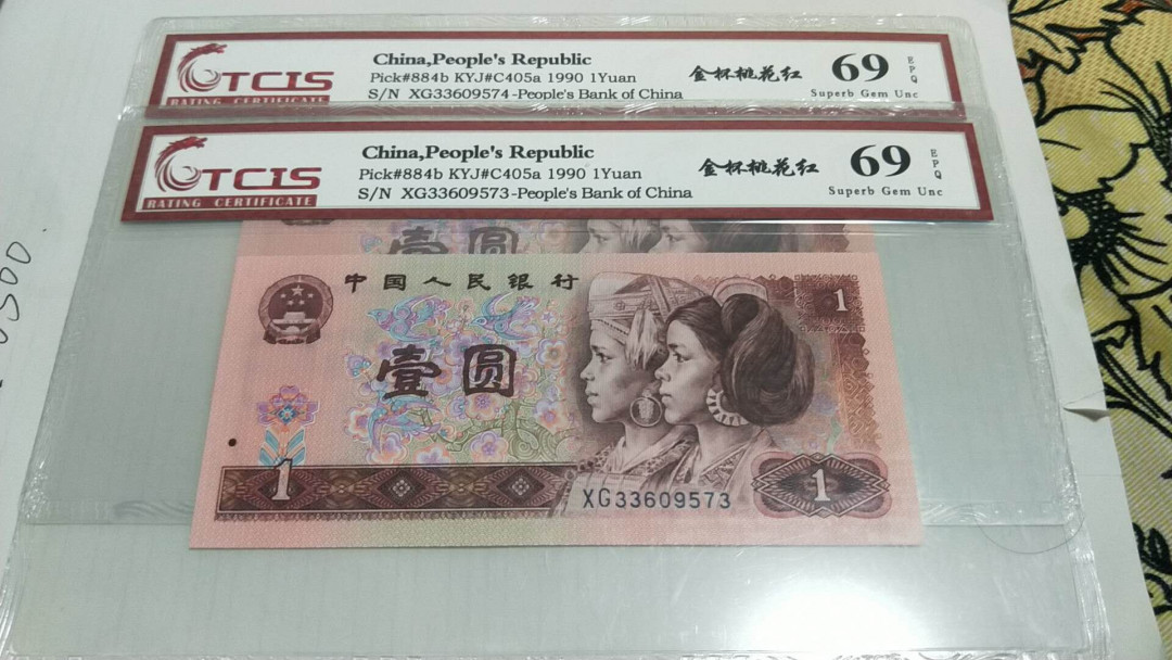 小英开心拍第494期 901金杯桃花红2连号，天印评级