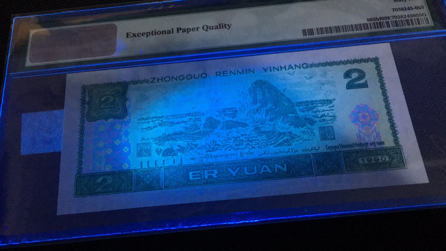 【华誉王者】1706期拍卖 902荧光之王 足尺宽超大 稀冠 高分狮子5555 PMG69E PC41295555