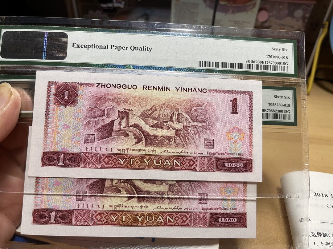 【华誉王者】1706期拍卖 尾518三同号，中国龙➕红金龙 FP09889518 TB68555518