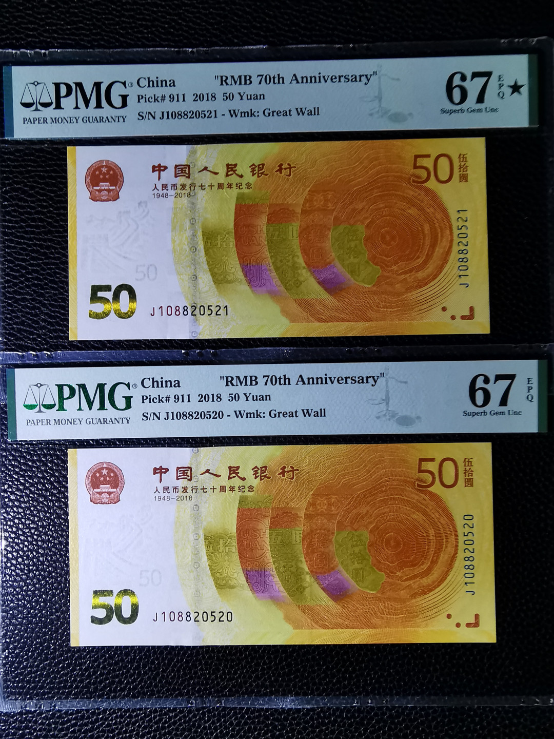 【华誉王者】1706期拍卖  70钞尾520+521爱情号对钞 PMG67E⭐ 精品J108820520/1